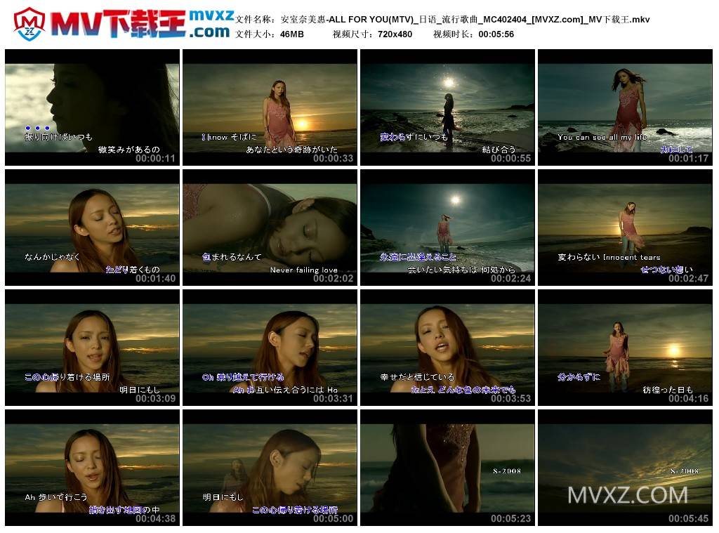 安室奈美惠-ALL FOR YOU(MTV)_日语_流行歌曲_MC402404